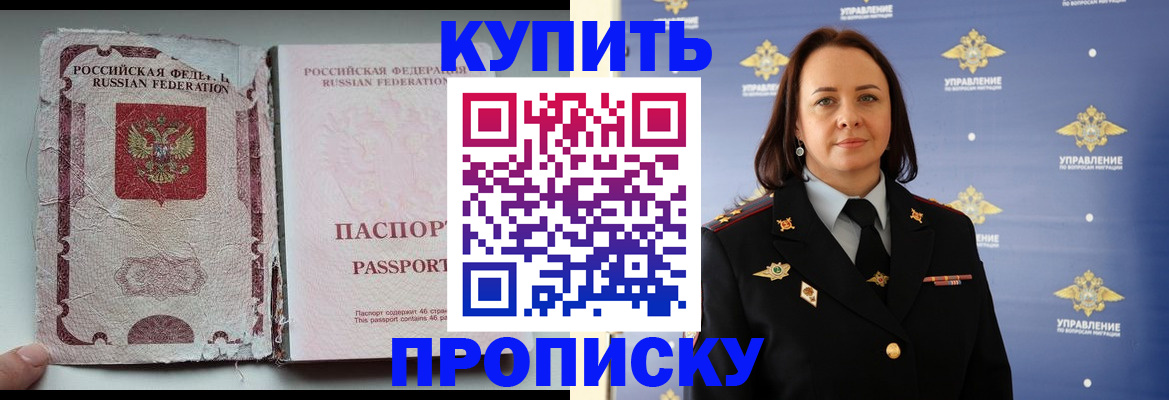 миграционный учет в Ярославской области